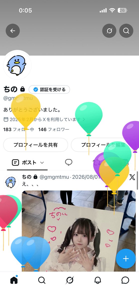 gmgmtmu's tweet photo. https://t.co/bNtMW8up4N