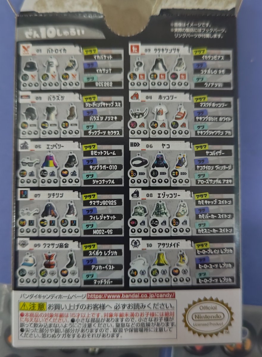 sachi2217's tweet photo. 見かけたんで買ったらクマサン商会だった！
やった！この中なら結構嬉しい😆 https://t.co/DBeIQM9DtG
