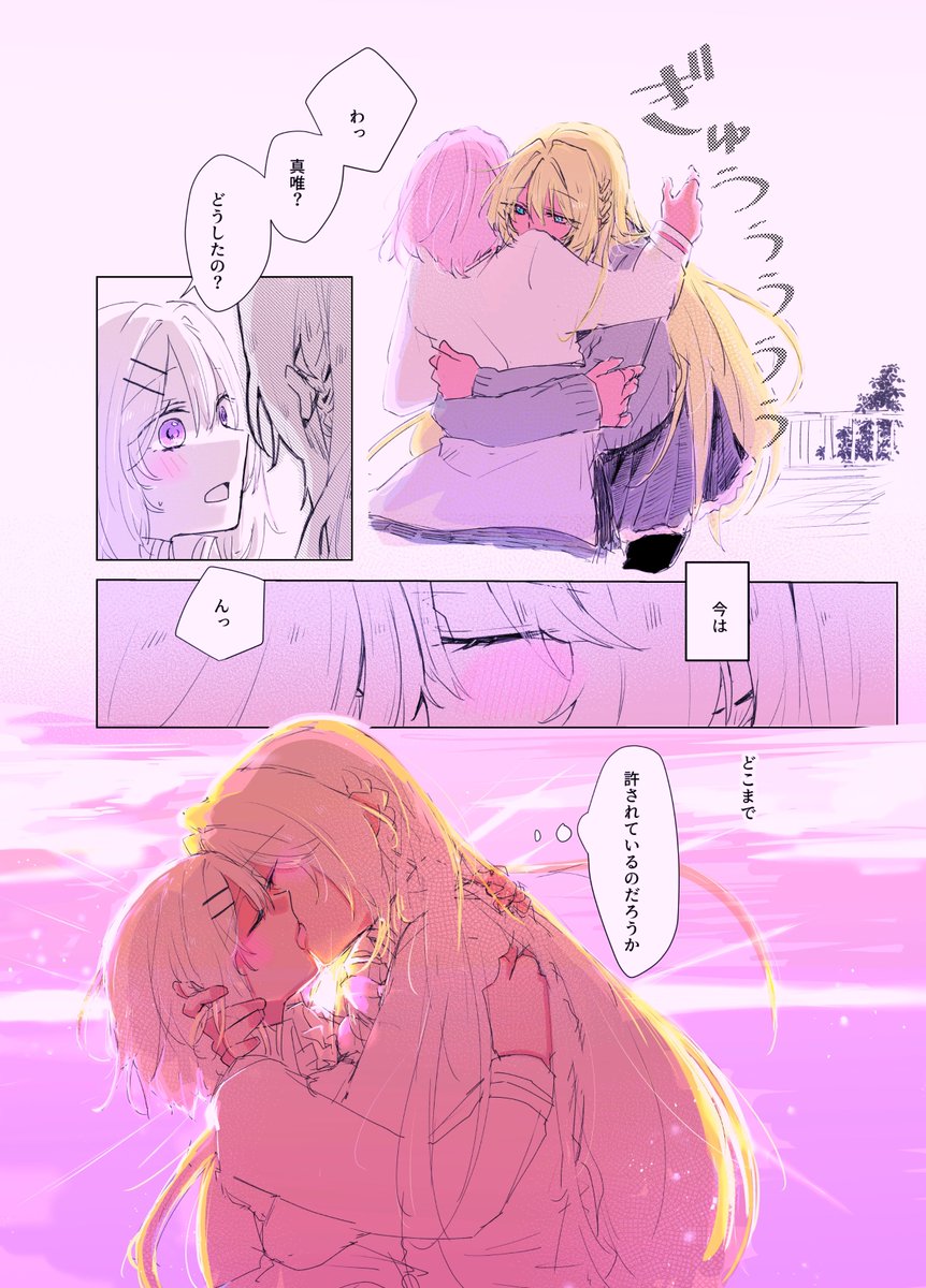 ao_6634's tweet photo. まいれな👑🐨 https://t.co/C93K4VLKDE