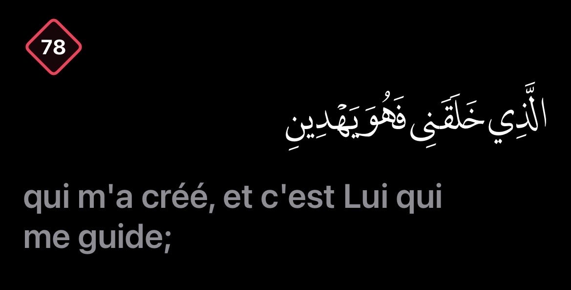 isfirdaws_'s tweet photo. Sourate Ash-Shu’araa verset 78 https://t.co/HNnVgKuJcn