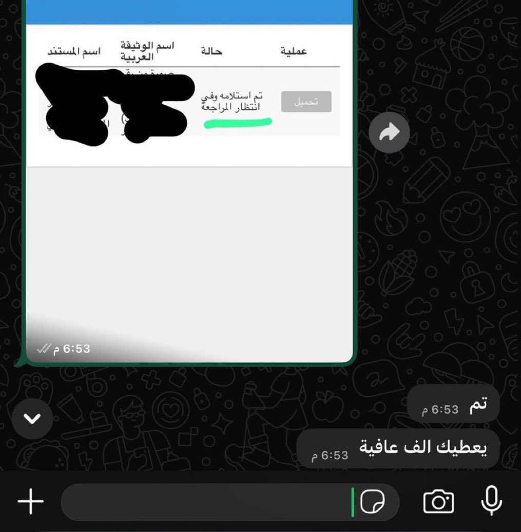 Ranim1881's tweet photo. #الضمان_الاجتماعى_المطور
#حساب_المواطن 
#جدارات
#طاقات
#حافز

شكرا على ثقتكم✨🤍🤍. https://t.co/gIvcBdmFVL