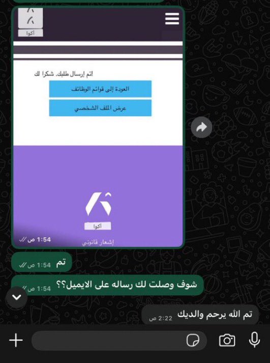 Ranim1881's tweet photo. #الضمان_الاجتماعى_المطور
#حساب_المواطن 
#جدارات
#طاقات
#حافز

شكرا على ثقتكم✨🤍🤍. https://t.co/gIvcBdmFVL
