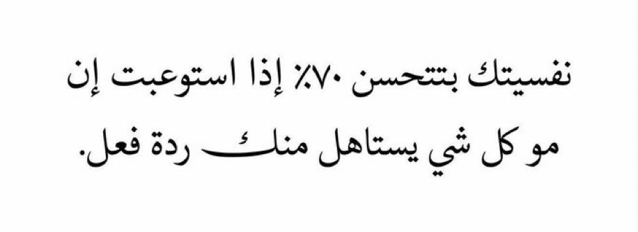Nouf_shehri's tweet photo. مو كل شى ! https://t.co/zlbg1SsMiG