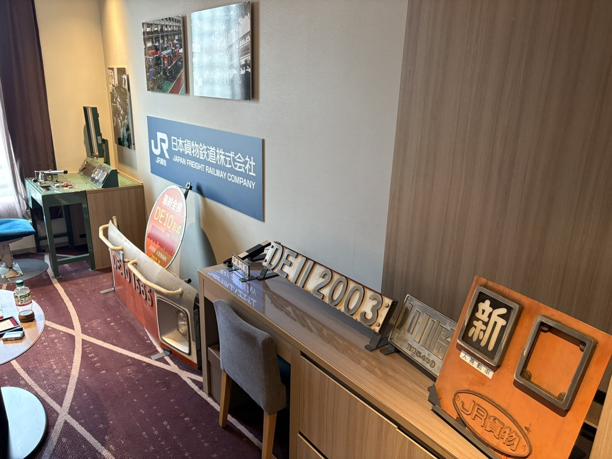 kankeisy's tweet photo. 2026/8/27
@ホテルメトロポリタンさいたま新都心
《EF65・DE10》～引退間近の名機たちと過ごす～ 見て、触れて、浸る、夢の貨物ステイ
両部屋気になったので2部屋予約。
関東のDEに関してはあまり馴染みないですがPFは懐かしいものを見ることができました
また制服での撮影もでき大変満足でした https://t.co/gicRoWe6KZ