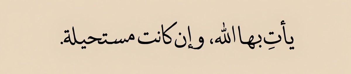 wedaadsaeed's tweet photo. 🤲🏻❤️‍🩹 https://t.co/O0NE0YdVGW