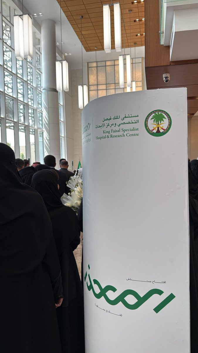 BA_Han98's tweet photo. يوم استثنائي نفخر فيه بافتتاح مستشفى المعذر التابع لمستشفى الملك فيصل التخصصي ومركز الأبحاث. 🤍
كانت لنا رحلة مميزة منذ مرحلة التأسيس، شاركنا خلالها في بناء وتطوير العمل خطوة بخطوة، وكانت تجربة ثرية مليئة بالتحديات والإنجازات والتعلم المستمر.
فخورون بما وصلنا إليه اليوم 🙏🤍 https://t.co/ACKZPFKw1f