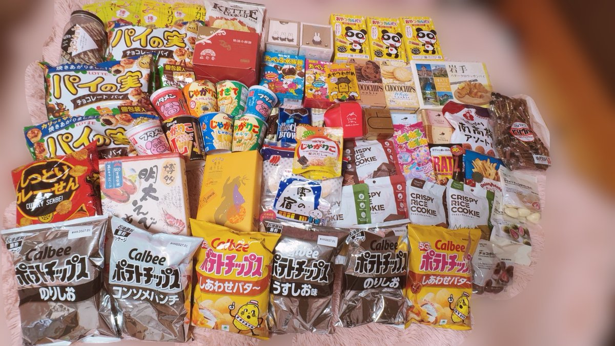 basateya's tweet photo. おはすも！
改めて誕プレ開封配信ありがとうございました！
食べ物大量で幸せ~~👼🏻🍀︎
くじ式プレゼントや、ネタ全力振りだったり、たくさん楽しませてくれてありがとう！愛感じた🫶🏻︎ ̖́- https://t.co/DIaHuvz6jc