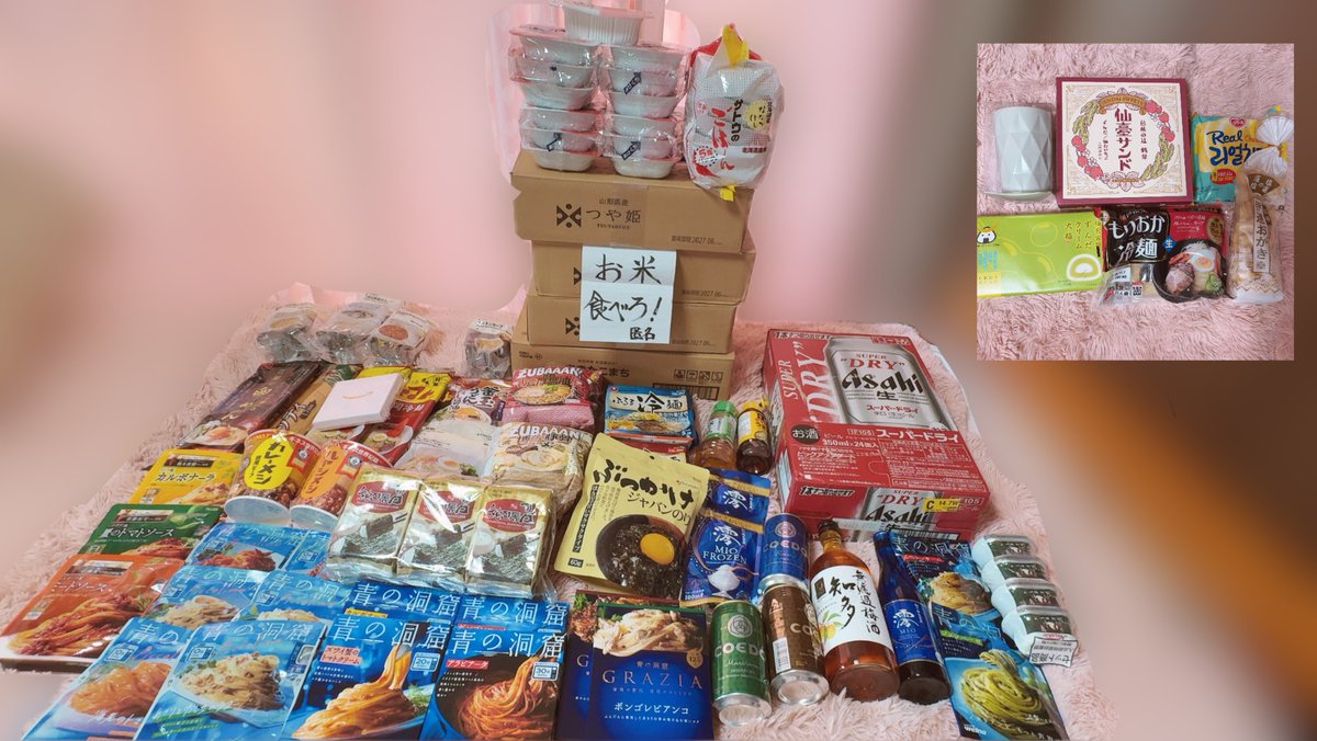 basateya's tweet photo. おはすも！
改めて誕プレ開封配信ありがとうございました！
食べ物大量で幸せ~~👼🏻🍀︎
くじ式プレゼントや、ネタ全力振りだったり、たくさん楽しませてくれてありがとう！愛感じた🫶🏻︎ ̖́- https://t.co/DIaHuvz6jc