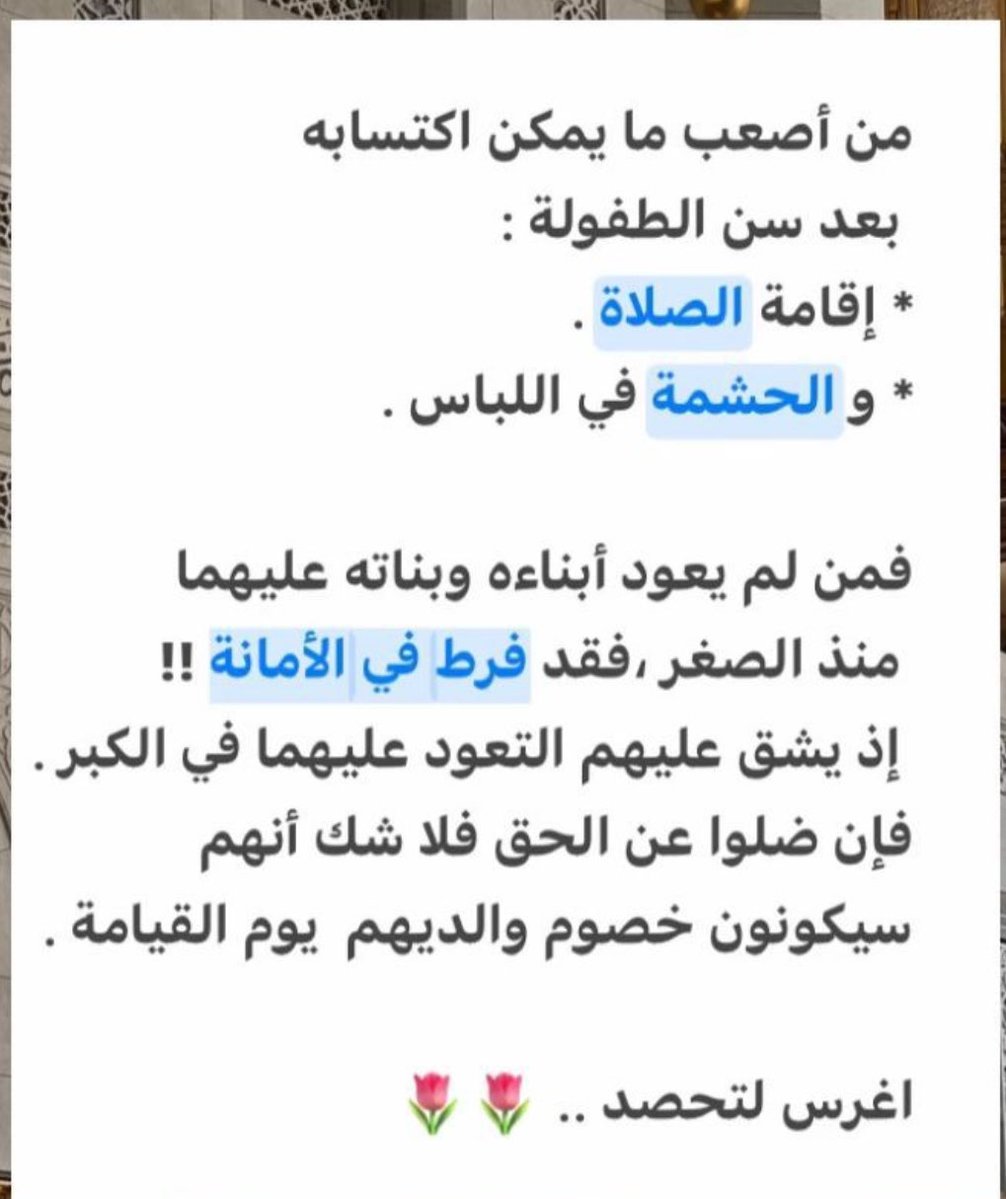 umalsabe's tweet photo. https://t.co/gE53LSZBXH