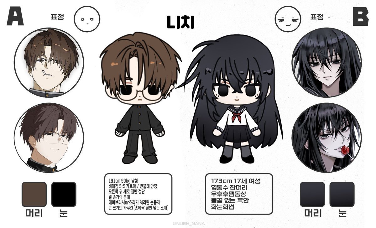 8poon2's tweet photo. 여러분 저에게 소중한 니치가 생겼어요ㅠㅠㅠㅠㅠㅠㅠㅠㅠㅠㅠㅠㅠㅠㅠㅠㅠㅠㅠㅠㅠㅠ 제 유일한 페어예요 정말소중하죠 https://t.co/qBW5OOfZoT