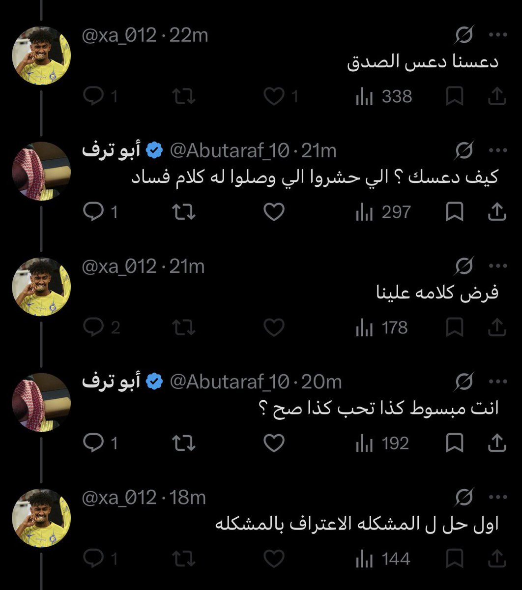 rakanonlly's tweet photo. تعريف المارْوخيه
والله قتلني الحمار https://t.co/DfA24r0Mcj