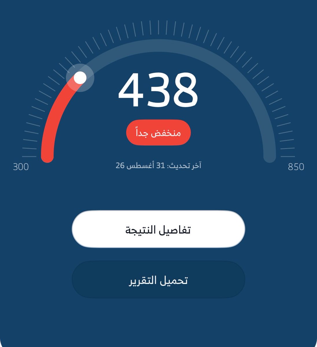 96_100_'s tweet photo. @coconutz7hb @Fhed6G الله يكون بعونك يارب ، كنت ادوّر احد اقل منّي https://t.co/ijVJ6CwH4t