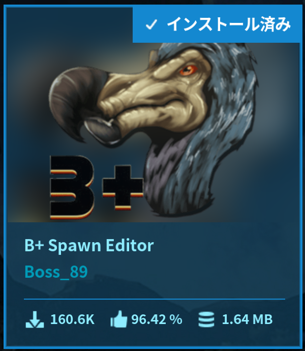 Vi_VTuber_JP's tweet photo. ちなみにMODありならB+ Spawn Editorで個別に設置、B+ Spawnersでスポーン割合自体を変えることが可能です。参考までに... https://t.co/UK3WO42hom