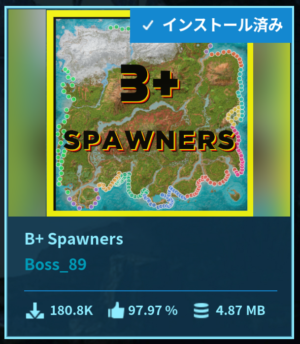 Vi_VTuber_JP's tweet photo. ちなみにMODありならB+ Spawn Editorで個別に設置、B+ Spawnersでスポーン割合自体を変えることが可能です。参考までに... https://t.co/UK3WO42hom