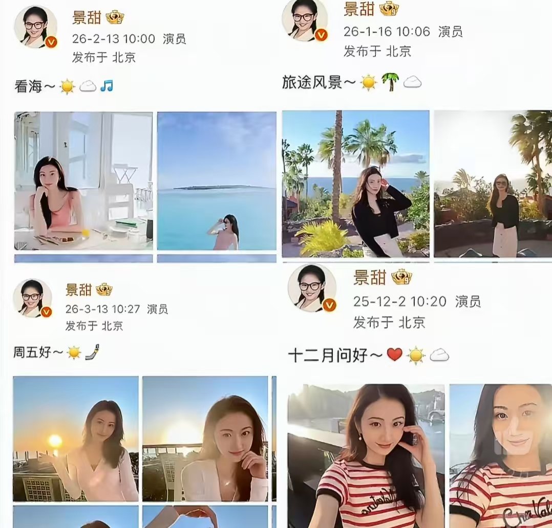 xtony1314's tweet photo. 我发现一个细节，景甜在跟孙宇晨约会的那些日子，景甜每一条微博动态都发了🌞表情，sun
​
​我靠，太虐了，原来景甜是爱孙哥的，甚至爱的死去活来，

说什么孙哥比张继科丑，景甜不会爱上孙哥的小黑子出来挨打！

要不，咱就撤诉吧，那3000w就算了，毕竟爱过。@justinsuntron https://t.co/L4pfe2yvR4