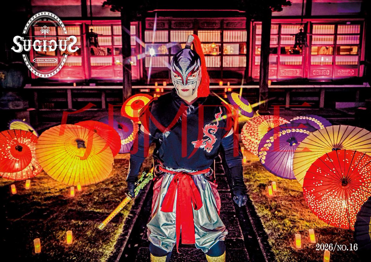 SUGI14880060 tweet picture