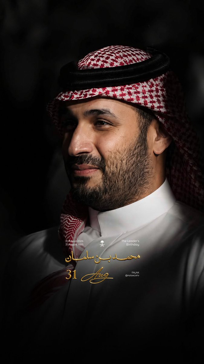 o04o09's tweet photo. 🇸🇦✨ مِيلادُ قائدٍ استثنائي…
وطموحٍ لا يعرفُ المستحيل 🇸🇦

كل عامٍ وسموُّ وليِّ العهد
بخيرٍ وعزٍّ وفخر 🇸🇦🤍

وكل عامٍ و 🇸🇦 المملكة العربية السعودية 🇸🇦
في عزٍّ وخيرٍ وأمان 🇸🇦🤍

𓆩🇸🇦𓆪 دام عزُّك يا وطن 𓆩🇸🇦𓆪
#محمد_بن_سلمان‌_41_عام
#محمد_بن_سلمان‌
#ميلاد_رممممز_العرب
#السعودية https://t.co/cvmlQuACYB