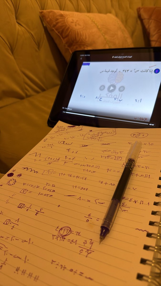 total9yi's tweet photo. قايز كم تحسون اخذ قسم كمي ولفظي في اليوم ؟ https://t.co/uxayMEwWj4