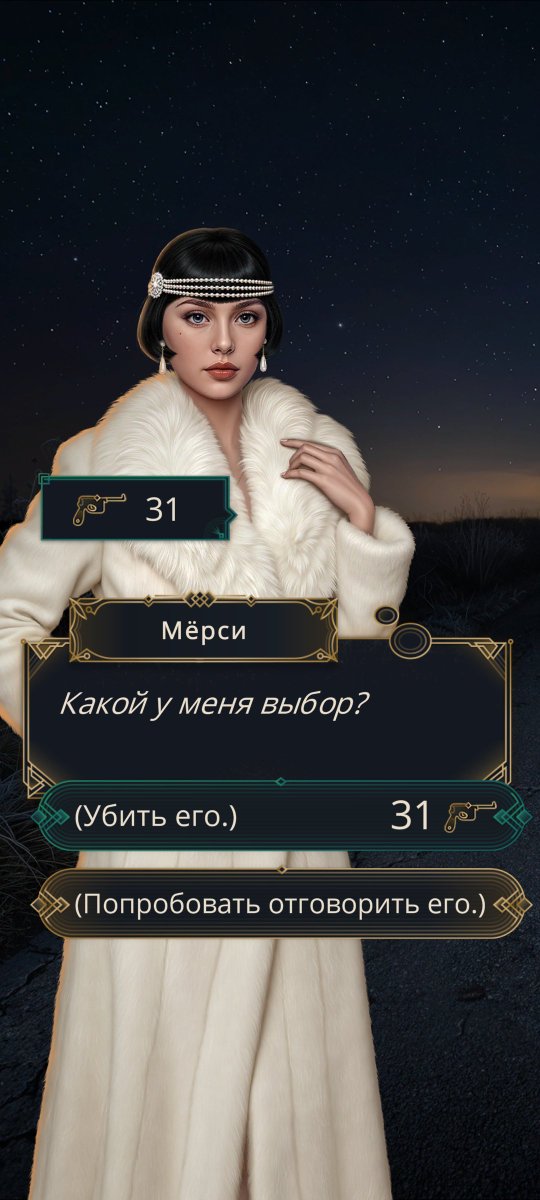 mustard_roll's tweet photo. Я очень вовремя вспомнила, что качать нужно все статы https://t.co/eH4epP1fDY