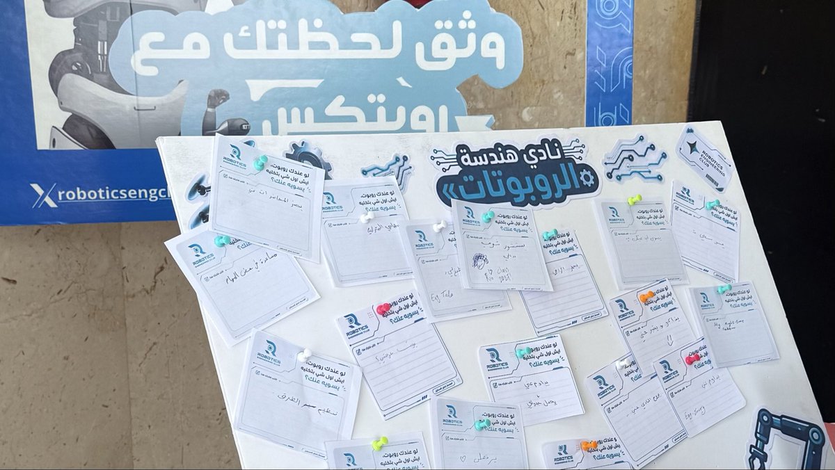 RoboticsEngClub's tweet photo. من فعالية اللقاء التعريفي بالاندية الطلابية
سعدنا بلقاء المهتمين بالتقنية والروبوتات🤖⭐️

والبداية كانت هنا… والقادم أكثر! 🦾
#الحاسبات_قادمون_للقمة https://t.co/dL5zSfd5SC