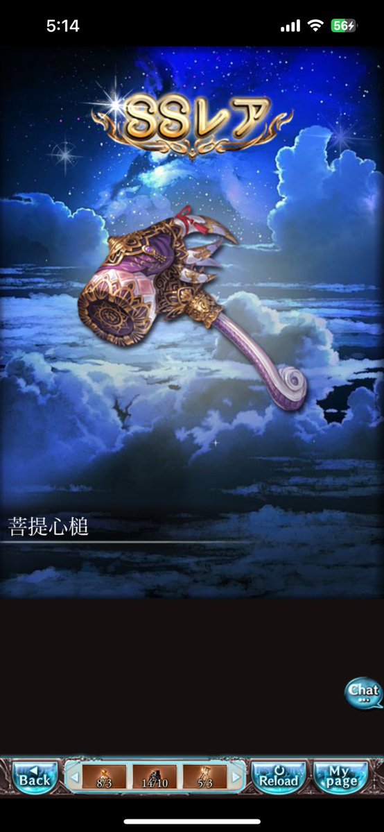 iz_mn7's tweet photo. バドラきたー！
この見た目で男の子なの良いよね☺️
#グラブル https://t.co/hUYT3G1aOL