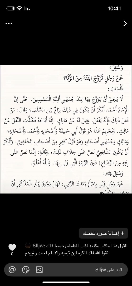 5A2st's tweet photo. @Olivia09316187 @Nonoinoleave كم مره كلنا لكم لا تاخذون معلوماتكم من الغباء الاصطناعي https://t.co/mvZZ6UyqI8