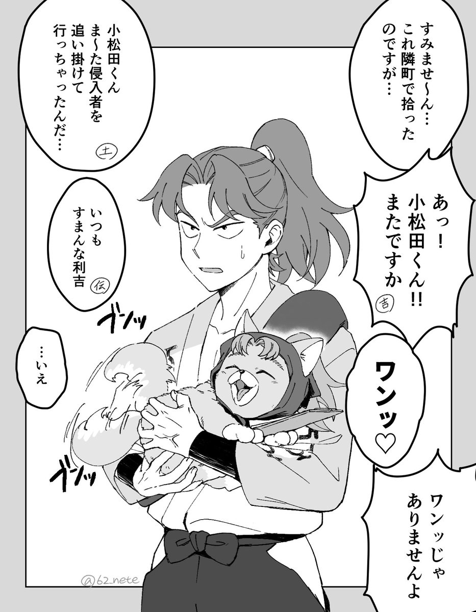 サネアツ様 リクエスト 2点 まとめ商品 サネアツ様 リクエスト 2点 まとめ商品 まとめ買い依頼機能 - メルカリ