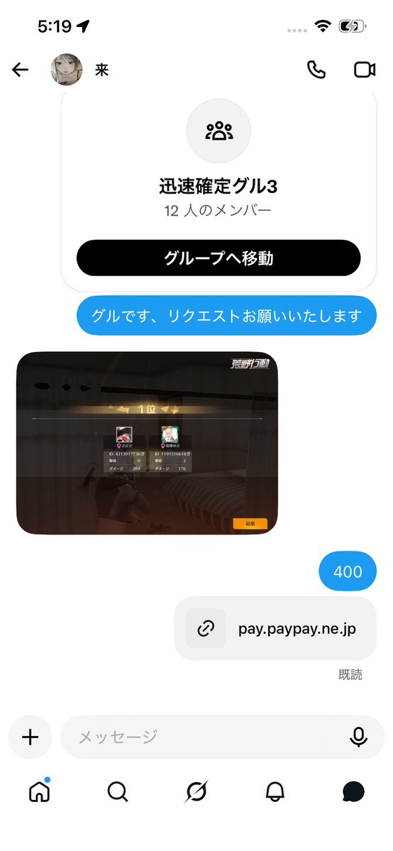 komoe4649's tweet photo. 98 https://t.co/HfZa5AGUMc