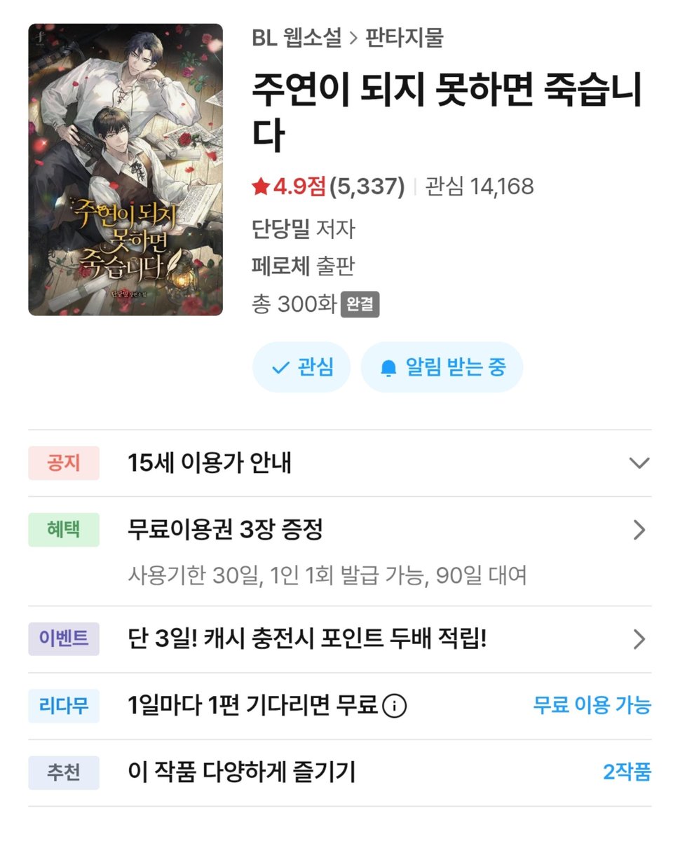 FTA_txt's tweet photo. อ่านน้องตัวเอกเล่ม 1-2 จบแล้ว

 สมกับเห็นหน้าตาปกนิยายเกาในริดิมานาน เซ็ตติ้งอลังการ เล่าออกมาให้คนเข้าใจได้ง่าย ไม่เหมือนใคร อ่านเห็นตัวละครขยับได้จากทุกตัวอักษรด้วยซ้ำ เกินความคาดหวังไปมาก ไม่ผิดหวังที่รออ่าน ครบรส อยากอ่านแล้วเล่ม 3 มาต่อได้เลย😭🙏🏻 https://t.co/X2Efj4jYyu
