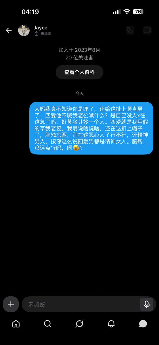 Sabrinaz029's tweet photo. 哪来的老缠，还在这上纲上线了😅
#iiii #4i #四爱 https://t.co/2Djh0CwAUN