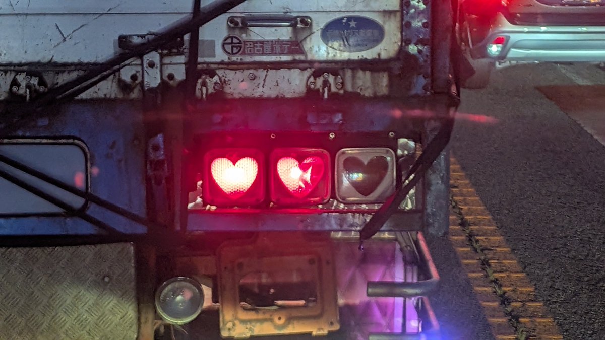 Akoumi_Lya's tweet photo. 前を走ってたダンプのブレーキランプがハートだった💝 https://t.co/LERcLHjef7