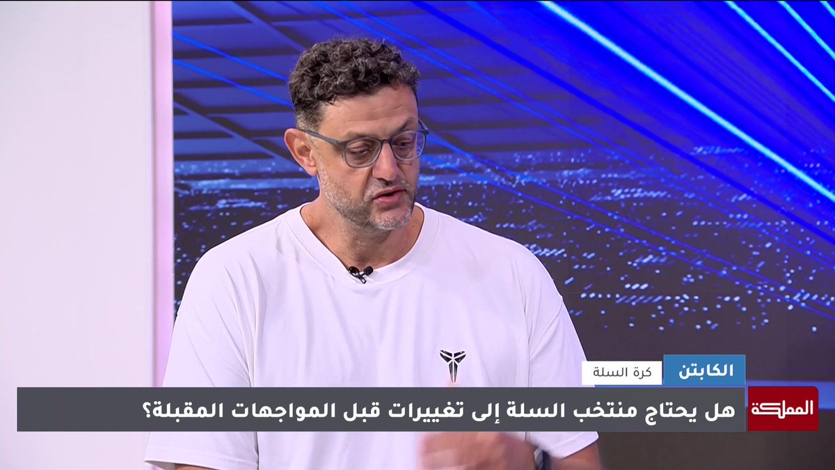أهدرنا فوز كان بالمتناول أمام الفلبين.. والخسارة أمام أستراليا كانت متوقعة لقوة المنافس الذي لم يتلقَ أي خسارة في التصفيات | المدرب الوطني، زيد الخص #الأردن 