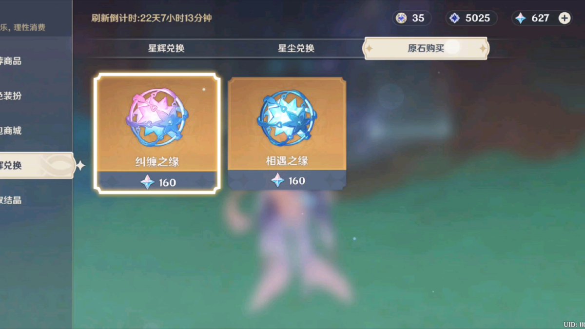 maheshsardeshm1's tweet photo. Just finished my daily quests in Genshin Impact—10 Primogems in the pocket, time to grind for today's artifact domain! https://t.co/4wpbDkGu02
