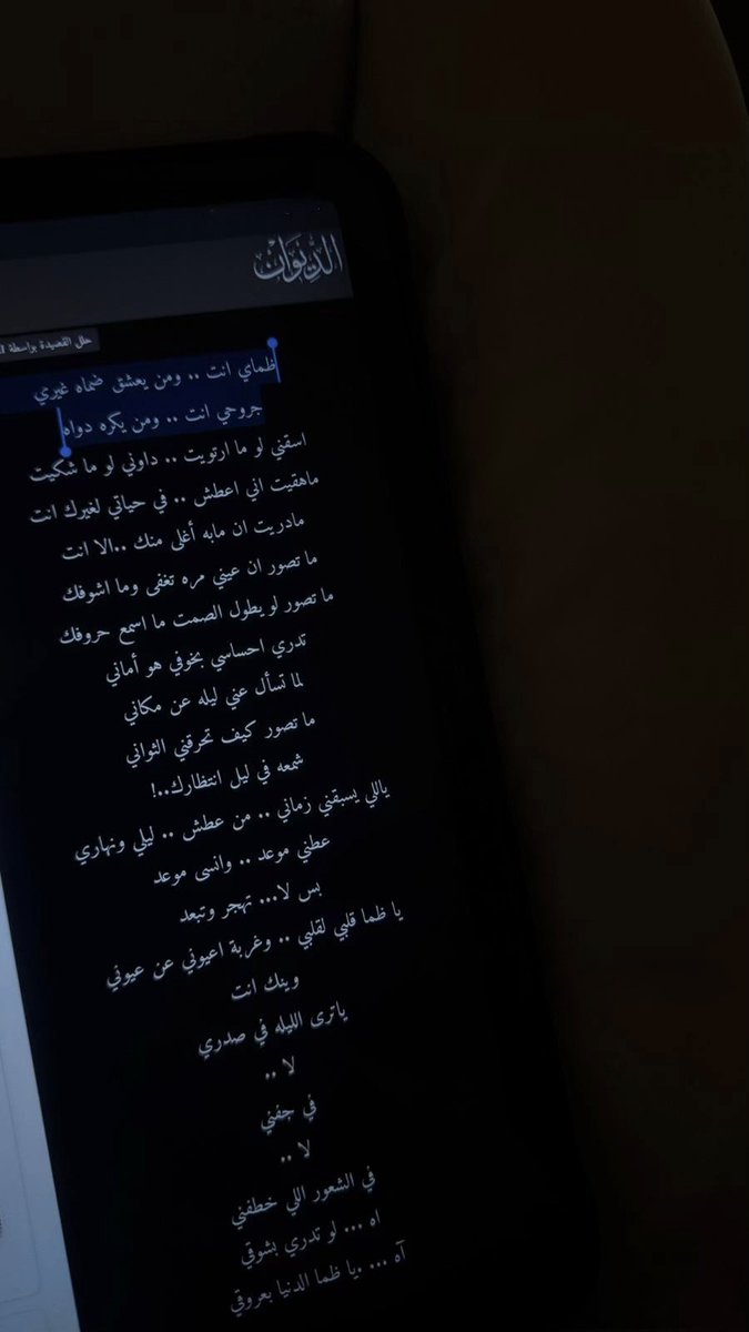vxpit's tweet photo. بس لا تهجر وتبعد .. https://t.co/dLNyN33lvn