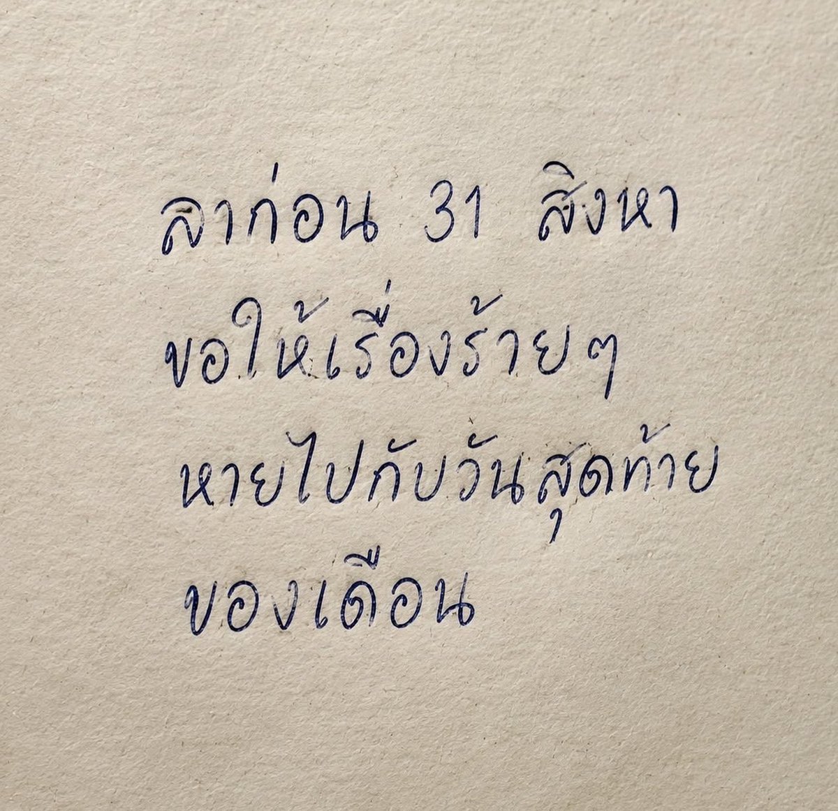 nuy3117's tweet photo. https://t.co/skWm8DlBMb