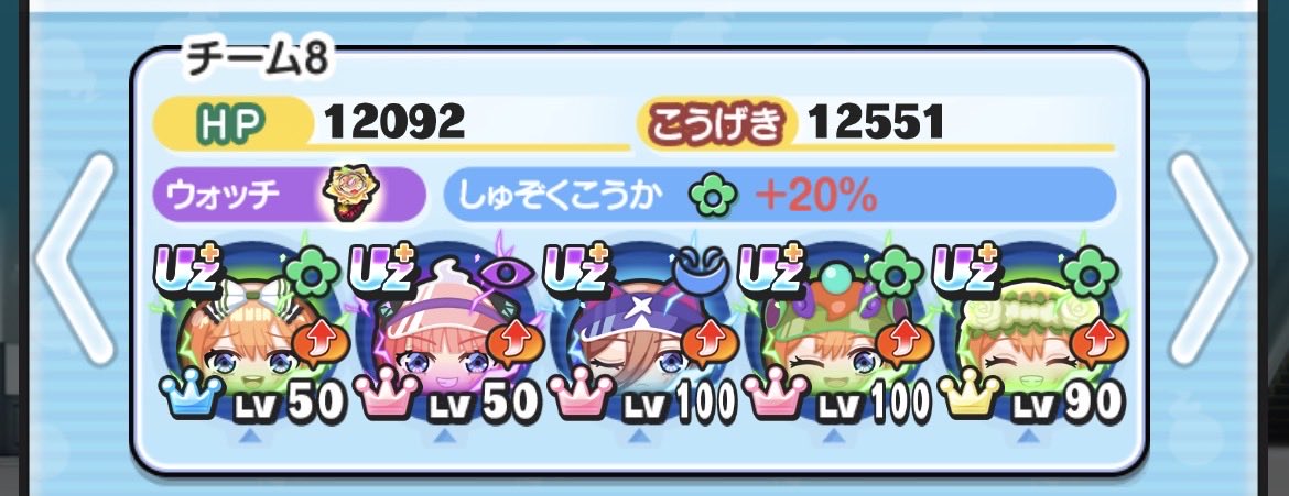 Taku0807S2's tweet photo. 【お助け企画】
今イベもやります‼️

<条件>
フォローဗီူဗီူ、RT♻️、いいね👍、コメント、固定ツイートのRT

をして下さった方から順番にフル1発でお助けします💪

パーティーは写真の通りでフル1発25~40万ダメージ出ます！

100名を超えたら抽選します🙏 https://t.co/nPTtk7bFBj