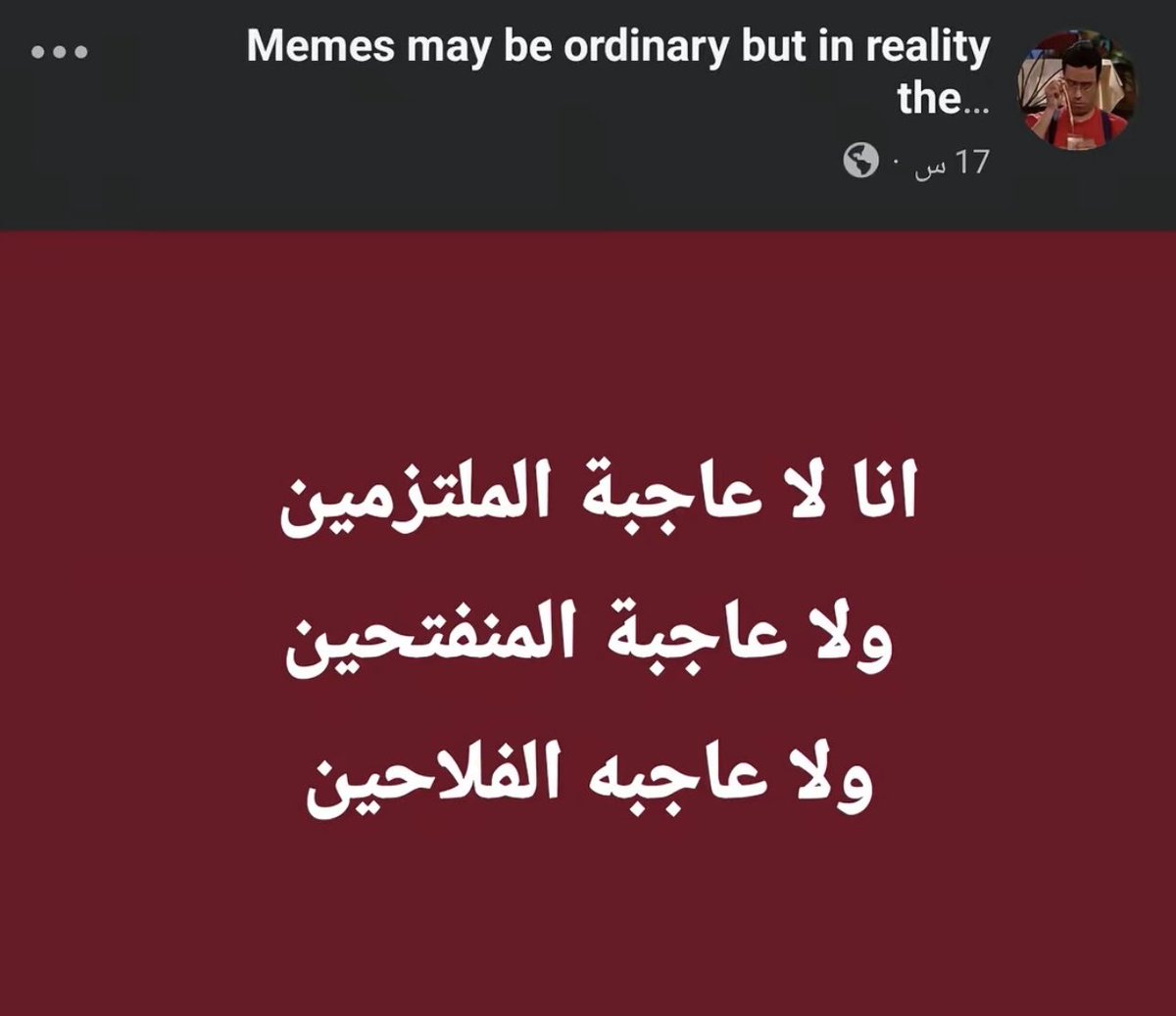 Haidyyykx's tweet photo. اقسم بالله اه https://t.co/cROR64q9t2