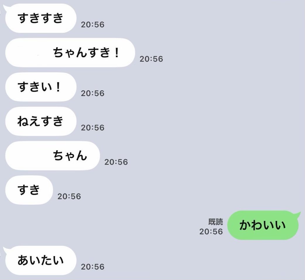 ipmtsm's tweet photo. 彼女が1番かわいい https://t.co/6aSfs0M4me