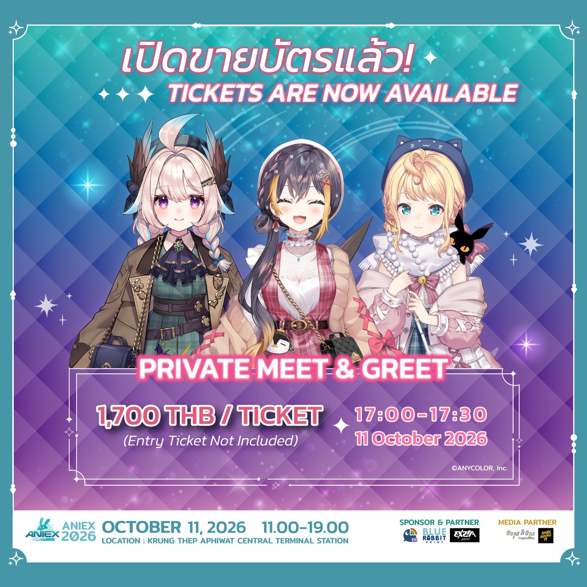 AniEx_event's tweet photo. 🎟️ #AniEx2026 เปิดจำหน่ายบัตร Private Meet & Greet แล้วตอนนี้!
เตรียมตัวให้พร้อม แล้วมาพบกับ Petra, Enna และ Millie กัน ❤️‍🔥

Private Meet & Greet
👉 https://t.co/TayugxT3pt

______________________________________________

🎟️ Private Meet & Greet tickets are ON SALE NOW!
Grab yours and get ready to meet @Petra_Gurin, @EnnaAlouette & @MillieParfait ❤️‍🔥

Private Meet & Greet 
👉 https://t.co/TayugxT3pt

•••••••••••••••••••••••••••••••••••••
AniEx 2026
📆 Date : Sunday, 11th October 2026
⏰ Time : 11 AM - 7 PM
📍 Location : Krungthep Aphiwat Central Terminal (Bang Sue Grand Station)
🚇 MRT Blue Line, Bang Sue Station
🚅 SRT Red Line, Krung Thep Aphiwat Station

See you soon!

#AniEx #AX2026 #AXREBOOT #REBOOT #NIJISANJIEN #VTubersEN #ShowtaroMorikubo #MiyuTomita #BIYA #CosplayOK