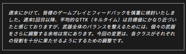 Fukky290's tweet photo. は！？TTKは目標値にかなり近づいた！？
気が狂ったのか！？
じゃあ1週目のTTKは何だったんだ？最初からこうするつもりだったとでも？
僕が見てる限りではTTKを短くした方が良いと言っている人が大多数だけどその人達のフィードバックはどこへ行ったんだ？ https://t.co/VhKUazc04Z