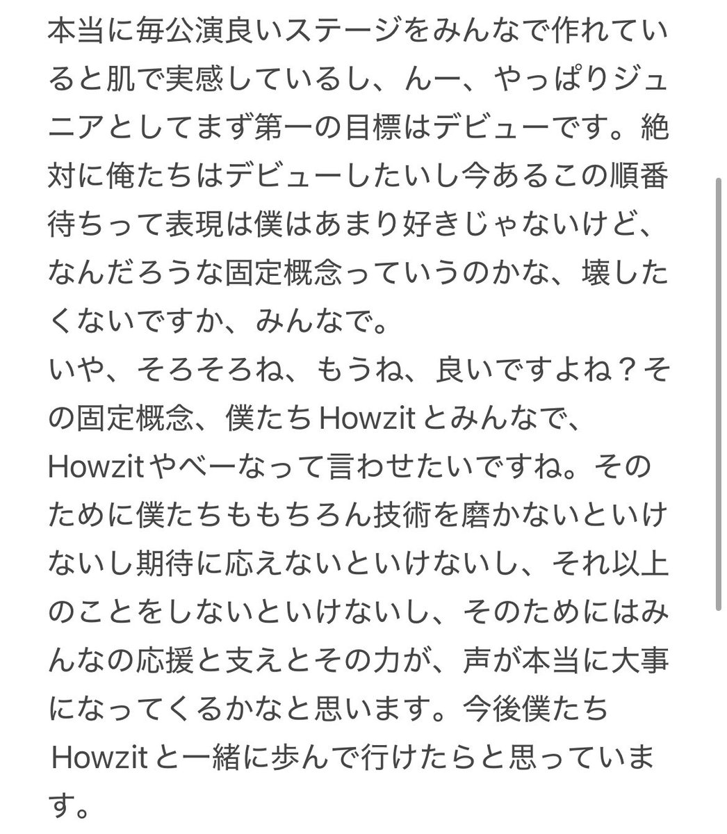 yegh_tan's tweet photo. 【Howzit NICE TO ME YOU 大阪 8/31夜レポ】
挨拶　ヴァサイェガ渉さん
抜けてるところたくさんあると思います🙇🏻‍♀️ https://t.co/Non1jsmBwH