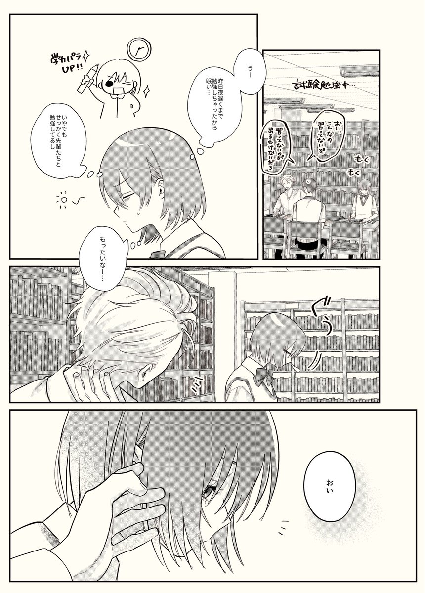 nekotaro_stbn's tweet photo. 設バン https://t.co/A5WkNYvrfH