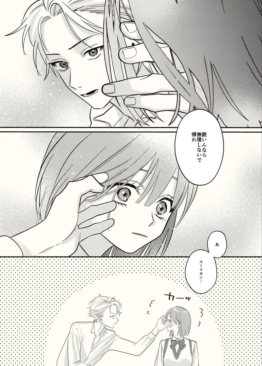 nekotaro_stbn's tweet photo. 設バン https://t.co/A5WkNYvrfH
