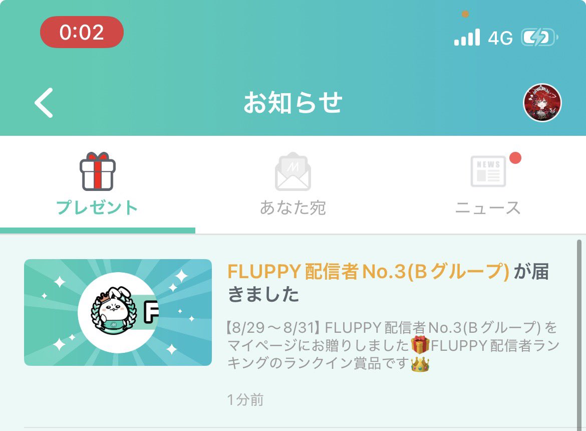 ayuri_R1215's tweet photo. 最後の最後まで諦めずに一緒に支えて押し上げてくれて見守ってくれた皆様
ありがとうございました‼️‼️‼️‼️
皆様のお陰でなんとか🥉入れました😭
これからも🌹あゆり💋をよろしくお願いいたします🙇♀️
#ミラティブ
#FLUPPY https://t.co/eyLqJH23xx