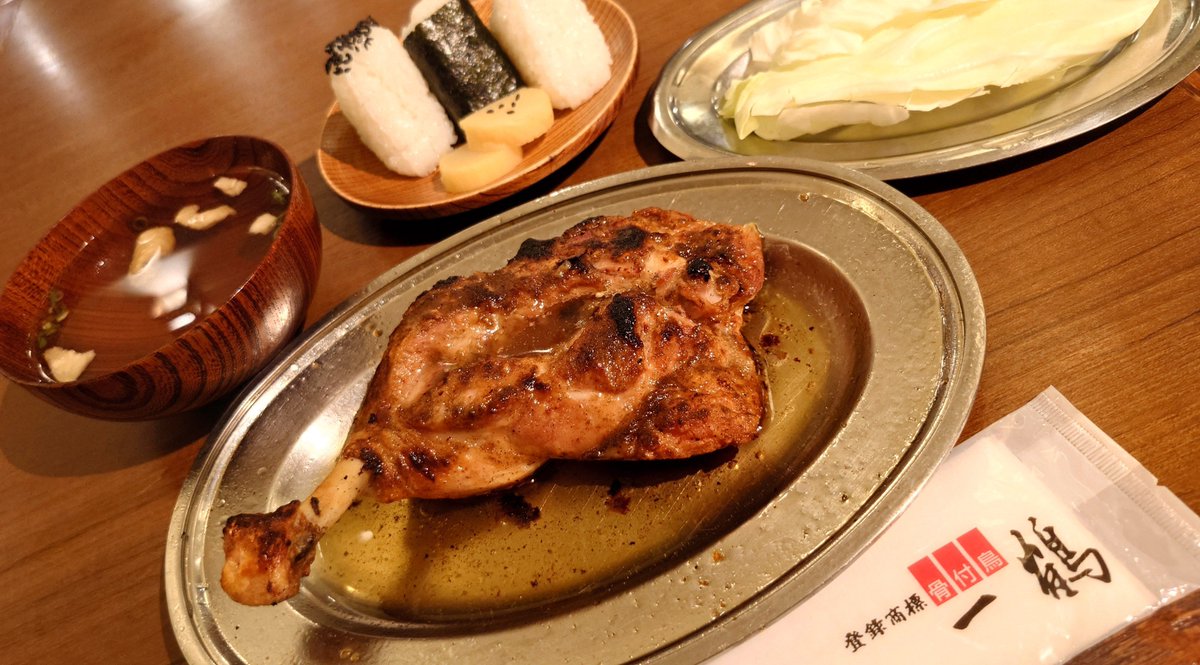 tmykrmon's tweet photo. 櫻坂全国ツアー延長公演
四国水族館から見た夕焼けが綺麗すぎたwithイルカ
そして昨日のライブ後に行けなかった一鶴のひな鳥が旨すぎた https://t.co/sNYiKpWKvx