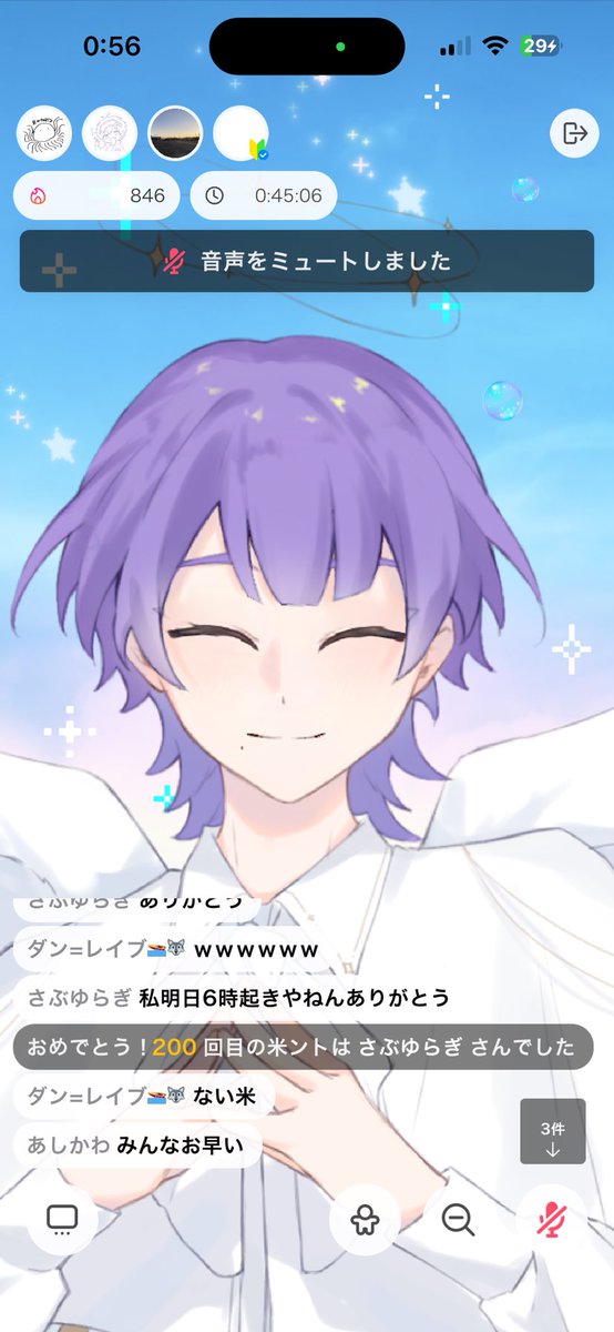 sol_5778's tweet photo. えっと、米ントとお疲れ様でしタンバリンはなに！？！？ https://t.co/x7tCkINrCD
