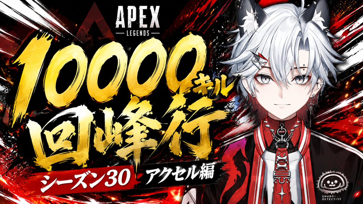 eagle_crown_'s tweet photo. 配信始まりました！【#ApexLedends】#10000キル回峰行 28日目
TikTok
https://t.co/D9KtFKx7MT
YouTube
https://t.co/nRMRuoRpLp

#新人Vtuber #Apex https://t.co/VeAdvK3FGc