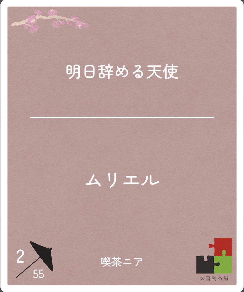 88k22v's tweet photo. 久しぶりの入賞。 https://t.co/cF92FdmXWs