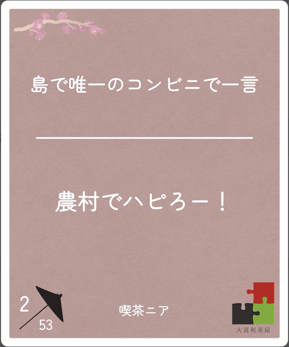 88k22v's tweet photo. 久しぶりの入賞。 https://t.co/cF92FdmXWs