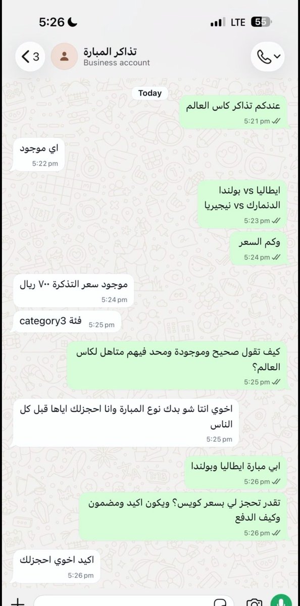 _tp3i's tweet photo. إذا كنت نصاب بس مو فاهم في الشغله! https://t.co/zcdK8pNVWa